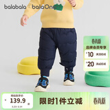 巴拉巴拉婴儿羽绒裤宝宝高腰护肚长裤男女童冬装2025新款保暖时尚束脚裤