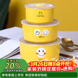 裕行带盖保鲜碗密封三件套微波炉可用笑脸保鲜盒饭碗