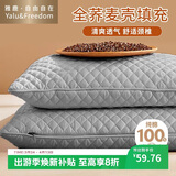 雅鹿·自由自在纯棉荞麦枕头100%全荞麦皮壳可调节枕芯 成人睡觉护颈椎枕头 灰度