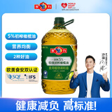 多力5%橄榄调和油5L清香型物理压榨(非浸出工艺）