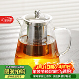 雅集茶壶304不锈钢内胆三件式高硼硅耐高温泡茶壶办公功夫茶具950ml
