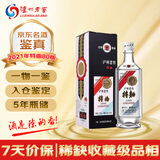 泸州老窖 特曲80版 2021年 浓香型白酒 52度 500ml 单瓶 陈年老酒 【京东老酒】双11