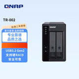 威联通（QNAP）TR-002 两盘位  Type-C 传输接口 网络存储扩展盒