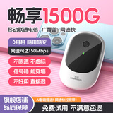 纳图森随身wifi免插卡移动wifi6无线上网卡便携式热点宿舍路由器4G/5G上网宝全国通用2026款 【2026款-新品】WiFi6+三网通+多用户直连