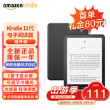 Kindle新款电子书阅读器 电纸书 墨水屏 持久续航 WiFi 海外版 paperwhite6 16G 墨黑色 2024款
