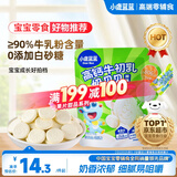小鹿蓝蓝 牛初乳奶贝贝 儿童宝宝零食宝宝奶片含牛初乳酥脆易咀嚼60g 