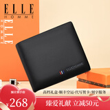 ELLE HOMME法国品牌钱包男头层牛皮男士真牛皮短款高档生日礼物送男友老公 【代写贺卡】8601501-1定制刻字