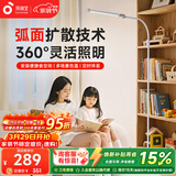 孩视宝落地灯全光谱阅读护眼灯学习台灯钢琴灯FS706C