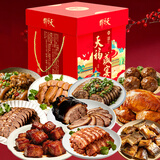 天福号熟食礼盒2710g春节中华老字号酱肘子酱牛肉北京特产
