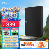 希捷（SEAGATE）移动硬盘 2TB USB3.0高速 希捷睿翼 2.5英寸 机械硬盘 黑 便携外接存储办公学习 数据恢复服务