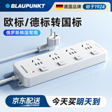 BLAUPUNKT欧标插排韩国欧洲转换插头俄罗斯德标插座德国排插西班牙法国巴厘岛插头转换器4位分控1.8米