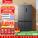 美的（Midea）471L十字门冰箱全空间养鲜抗菌净味一级能效风冷无霜双变频以旧换新BCD-471WSPZM(E)国家补贴