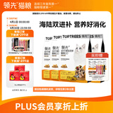 领先全价海陆双拼冻干成猫粮宠物营养高蛋白鸡肉三文鱼6kg（1.5kg*4）