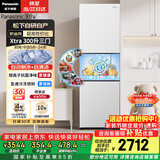 松下（Panasonic）Xtra300升家用小型冰箱三开门超薄自动制冰一级能效风冷无霜NR-XC30GEB-W【国家补贴】
