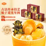 金唐正宗金汤佛跳墙260g*3盒 海参鲍鱼花胶预制菜方便菜