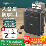 爱国者A151小蜜蜂扩音器教师专用喇叭导游腰挂麦克风蓝牙音响迷你便携式喊话器讲课教学随身喇叭大音量