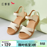 红蜻蜓真皮妈妈凉鞋夏天不累脚中老年软底舒适老人鞋WTK23336 米白色 36