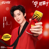 可口可乐零度无糖柠檬汽水碳酸饮料0糖0脂 330ml*6摩登罐 京东专供
