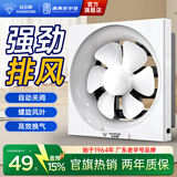 钻石牌（DIAMOND）排气扇家用换气扇强力轻音浴室卫生间排风扇厨房百叶窗抽风机SY 6寸【强劲吸力-开孔200mm】