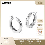 Arsis【许妍同款】自由搭配潺流耳圈耳钉女原创耳饰生日礼物送女友 银色小号