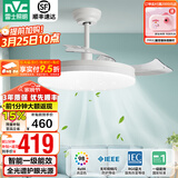 雷士（NVC） 风扇灯吊扇灯 LED现代简约变频餐厅卧室客厅遥控高显色静音吊扇 星空智控60W/全光谱/1级能效