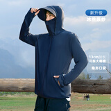 京峋冰丝防晒衣男夏季速干透气外套户外钓鱼服大码运动跑步情侣防晒服 F02可拆卸帽檐-藏青（高质量） 2XL 【建议体重140-150斤左右】