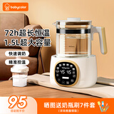 Baby Color恒温水壶婴儿调奶器冲泡奶粉保温电热水壶温奶暖奶热奶器家用 【升级款】 1.5L +316不锈钢