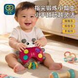 谷雨（GOODWAY）小瓢虫6个月婴幼儿玩具手摇铃0-1岁宝宝早教益智儿童按按乐男女孩