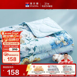 富安娜被子夏凉被 纯棉七孔抑菌空调被 单人学生宿舍夏薄被152x210cm
