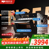 德普凯信（Depelec）2025年高定品牌新品NS55L智能蒸烤箱一体机8.57寸彩膜屏500+云菜谱玻璃纤维棉全包黑NS55L