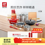 双立人（ZWILLING）锅具套装炒锅平底煎锅蒸锅珐琅锅菜刀炊具刀具乔迁婚嫁厨具组合 [32cm-99.78%精铁锅]升级16件套