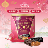 乐家扁桃仁巧克力杏仁糖果 黑巧克力味200g 罐装约17粒 生日礼物 喜糖