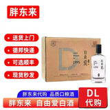 胖东来自由爱1995白酒纯粮酒鬼酒自饮啤酒送礼正京品东线上超市商城代购 50度 500mL 6瓶 【整箱自由爱】