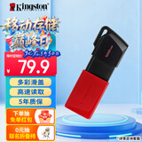 金士顿（Kingston）128GB USB3.2 Gen 1 U盘 DTXM 大容量U盘 滑盖设计 多彩时尚 学习办公投标电脑车载优盘