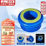 潜水艇（Submarine）NM-6马桶法兰圈坐厕坐便器密封圈 下水道加长款防臭防渗漏