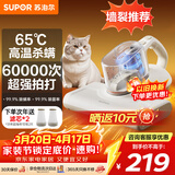 苏泊尔除螨仪床宝 升级吸力双杯尘螨分离65℃热风烘干家用床上除螨机去螨虫宠物除螨仪ERC-TT21C