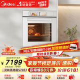 美的（Midea）【AI语音交互】78L大容量灵眸嵌入式蒸烤箱一体机E7 温湿双控纯平全嵌 AI智慧蒸烤炸炖4合1体S70E7
