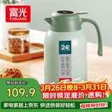 富光保温壶大容量内外304不锈钢显温壶家用暖壶按压式热水壶开水瓶