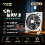 金羚（JINLING）电风扇台扇转页扇家用办公室学生宿舍床上床头轻音鸿运扇五扇叶台式 12寸5叶【4档风+定时】铜芯电机+独立导风