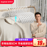 佳帮手衣架无痕防滑短颈仿肩角家用成人儿童晾衣架宿舍衣挂晒衣宽肩衣撑