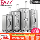 EAZZ【一体铝框｜退换免费】行李箱铝镁合金拉杆箱旅行箱登机密码皮箱 高端 铝框-银色 20英寸 登机箱 签约商务手提箱