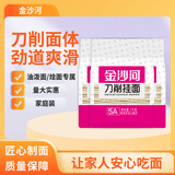 金沙河挂面 面条 刀削面  大宽面条挂面油泼面烩面 速食1kg*3袋