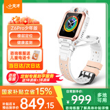 小天才电话手表z6pro 少年版【快至次日达】防水GPS定位视频通话智能手表儿童手表电子表 中学生官方旗舰 Z6Pro少年款-茶金白 【咨询客服领礼品】