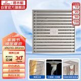 潜水艇（Submarine）LTK50-12铜镀镍奶油风12cm淋浴防臭地漏 大排量四防地漏50管径