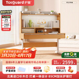 护童（Totguard）儿童学习桌椅套装可升降学生写字书桌 学立方榉木纹单桌120cm