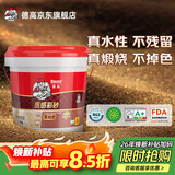 德高环氧彩砂品牌填缝剂仿古砖马赛克通用瓷砖美缝剂 防水防霉勾缝剂 朦胧月光银 1.5kg
