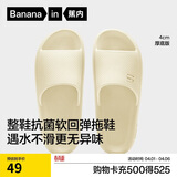 蕉内301H拖鞋男女士浴室洗澡防滑踩屎感情侣家居鞋抗菌防臭可外穿2025