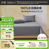 水星家纺床单纯棉100%全棉单件水洗棉A类床罩床上用品床垫保护套230x245