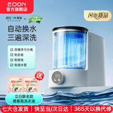 爱登（edon）活水洗衣机内衣洗衣机免安装全自动内衣内裤洗衣机小型便携洗衣杯洗袜子机家用宿舍充电迷你洗衣机 流光白【一机双桶丨自动换水丨免安装丨4000毫安】