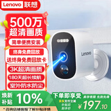 联想（Lenovo）AI家门口楼道摄像头免插电监控器 磁吸免打孔 无线wifi家用室内电池充电超长待机户外高清手机远程